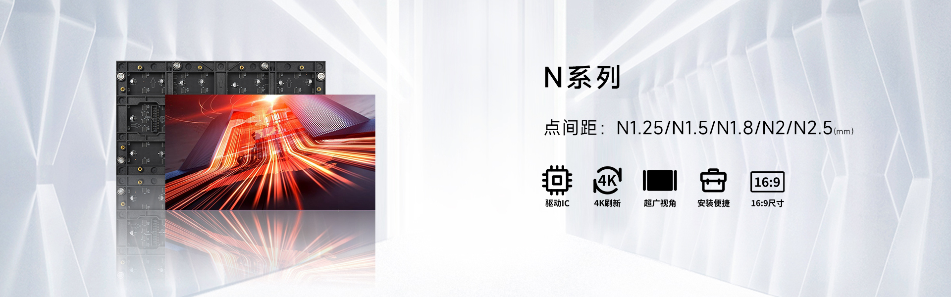 N系列