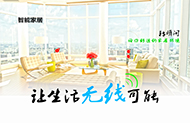 游戏脚本